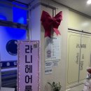 영종도 염색맛집! 운서역미용실 &#34;라니헤어룸&#34; 서아디자이너님 후기