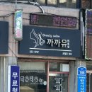 일품양평해장국 홍성점 이미지