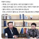 아니 원래 다른팀 단장들이 방송 나와서 다른팀 관련 이런 얘기도 함? 이미지