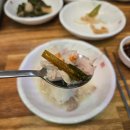 사계절식당 | 빛가람동 맛집 입에서 녹는 닭한마리와 진심 듬뿍 사계절 밥상 호수공원식당 후기 🍲