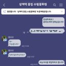 수림화원꽃 이미지