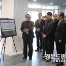환동해문화연구소 이미지