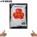 신정식품 이미지