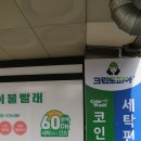 크린토피아구로 이미지