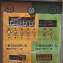 대현셀프세차장 이미지
