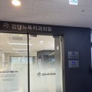 서인천뉴욕치과의원 | 검신 [검단뉴욕치과] 치아교정 드디어 끝!! 만족 후기