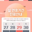 365모두한의원 이미지