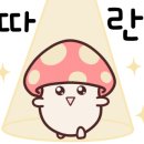 이곳에오면 이미지