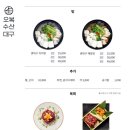 막회한판 이미지