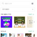 포토샵보다 쉬운 미리캔버스 이미지