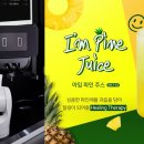카페엔봄 이미지