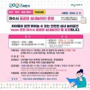 나진초등학교용창분교 이미지