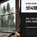 유창1차아파트-1 이미지