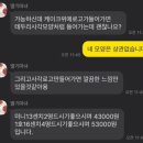 아산딸기마녀케이크 이미지