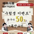 샤샥클린 이미지