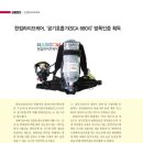 (주)협동안전물산 이미지