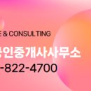 행운IPARK공인중개사사무소 이미지