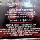 루팡대패 이미지