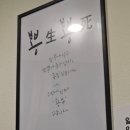 용무있습니까 | 용무있습니까 상암점 내돈내먹 후기(탕수육, 짜장면, 짜장밥, 짬뽕)
