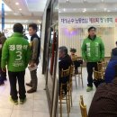 대성운수 노동조합 이미지