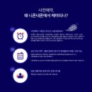 니폰내폰