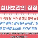 물금타이어 이미지