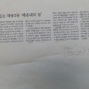 재송2동 주민센터 이미지