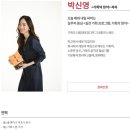 주식회사 신선해 이미지