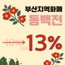 엠씨피트니스 (동래점) 이미지