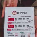 임실치즈피자 | 이즈피자 | 임실치즈로 만든 현지인 피자 맛집 후기