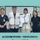 슬기로운재활의학과병원 네이버블로그