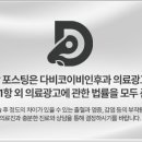 다비코이비인후과의원 이미지