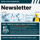 피엔에스연구소