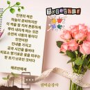 지산1동 행정복지센터 | 숟가락난타 공연 평생교육강사협회 금은보화 공연단 지산1동행정복지센터
