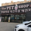 진량동물병원 이미지