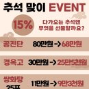 김세종한의원 이미지