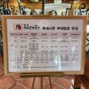 가족호텔 코스모스동 이미지