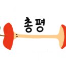 월용상회 이미지