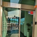 거제섬앤섬길ㆍ남파랑길 여행자센터 이미지