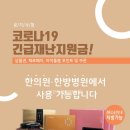 대현한의원 이미지