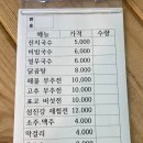 아씨국수 이미지