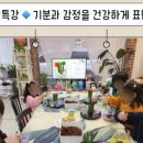 [주말]힐링 원예테라피 이미지