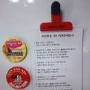 전남 구례 지리산 피아골 펜션 민들레여행 펜션 : 가을의 정취를 느끼며
