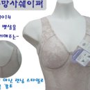 내가 제일 좋아하는 체형보정속옷 이미지