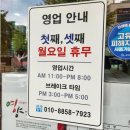 송정동-15 | 구미 송정동 맛집 청정바지락칼국수｜바지락 듬뿍 시원한 칼국수 내돈내산 후기