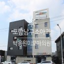 지니소아청소년과의원 이미지
