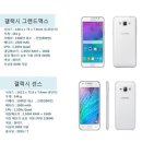 디에스텔레콤 이미지