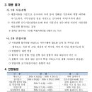 경국