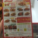 굽네치킨 이미지