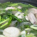 아리랑닭매운탕 이미지